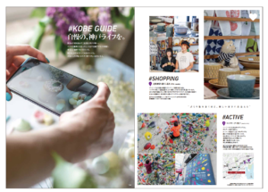 エステムプラザ神戸大開通ルミナス パンフレット