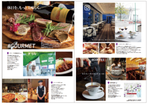 エステムプラザ神戸大開通ルミナス パンフレット