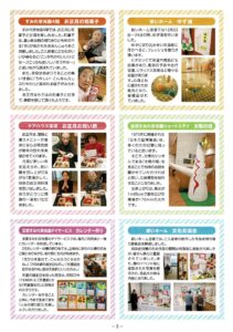 やよいの宙Vol.25