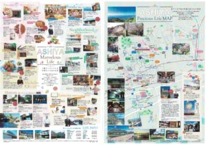 芦屋マップツール