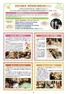 やよいの宙Vol.26