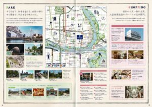 大阪天満橋ライフブック