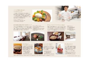 プレジデンスヒルズ東豊中１丁目