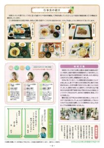 やよいの宙Vol.32