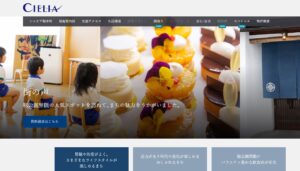 シエリア靱本町　街の声インタビュー