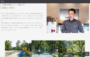 シエリア靱本町　街の声インタビュー