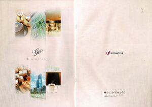 大阪ライフブック