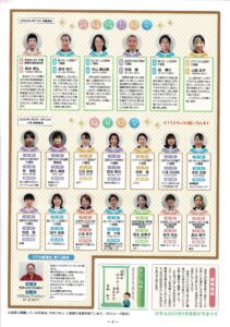 やよいの宙Vol.30