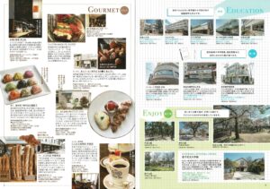 芦屋東灘スタイル