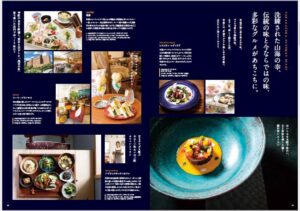 宝塚ライフブック