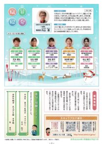 やよいの宙Vol．35