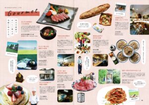 大津におの浜　タウンガイド