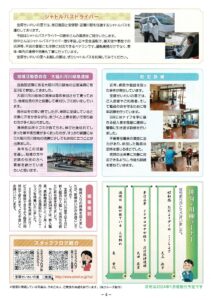 やよいの宙Vol．34