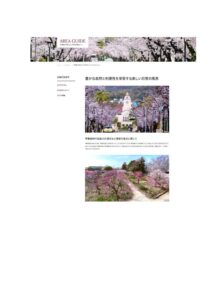 エリアコラム（甲東園）