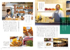 ちさと村中楽坊