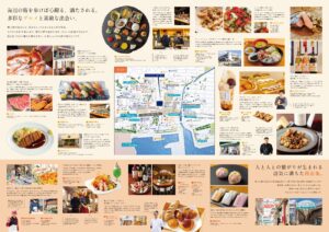 垂水エリアガイド