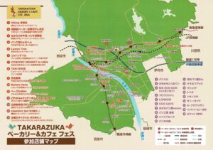 TAKARAZUKAベーカリー＆カフェフェス2024