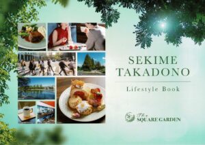 関目高殿エリアガイド