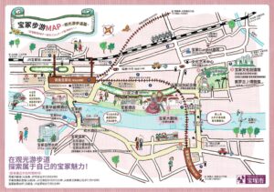 宝塚市 観光案内チラシ/宝塚散策マップ(各３か国語)