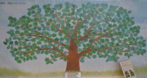 宝塚市 葉っぱシール