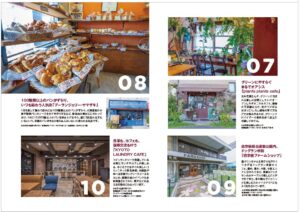 ジオ京都西院　エリアガイド